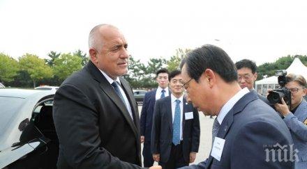 втория ден посещението република корея премиерът бойко борисов срещне корейския колега нак йон