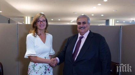 екатерина захариева срещна външния министър бахрейн