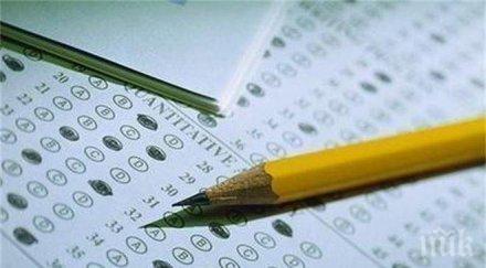 менса българия кани кандидат кметове общински съветници тест интелигентност