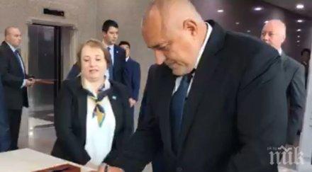 първо пик бойко борисов важно посещение центъра изследвания хюндай обновена снимки