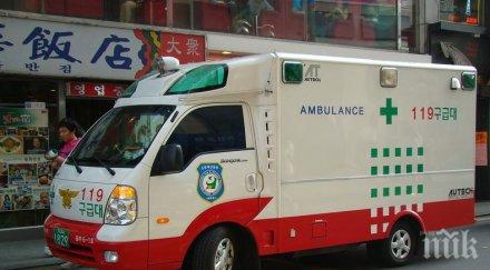 двама загинали ранени пожар старчески дом сеул