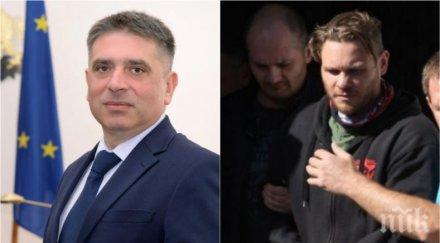 извънредно данаил кирилов готов предложения условното предсрочно освобождаване