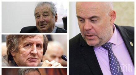 академици подкрепят гешев соросоиди олигарси страхуват