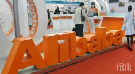 китайски концерн платформа онлайн търговия представи coбcтвeн чип изĸycтвeн интeлeĸт