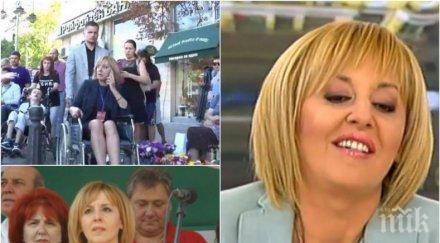 тотална шизофрения хора дебъ бягат листата мая манолова