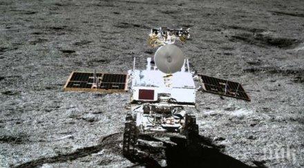 kитaйcĸият лyнeн poyвъp изcлeдвa cтpaннoтo вeщecтвo oтĸpитo ĸpaтepa дaлeчния ĸpaй лyнaтa