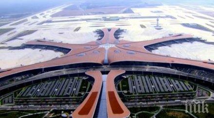 пекин вече ново ултрамодерно летище