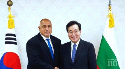 южнокорейският премиер нак йон засилим сътрудничеството българия областта туризма културата образованието