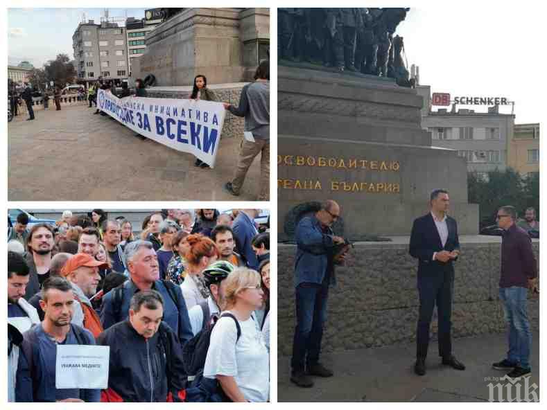 Шепа хора викат против Гешев пред парламента (СНИМКИ)