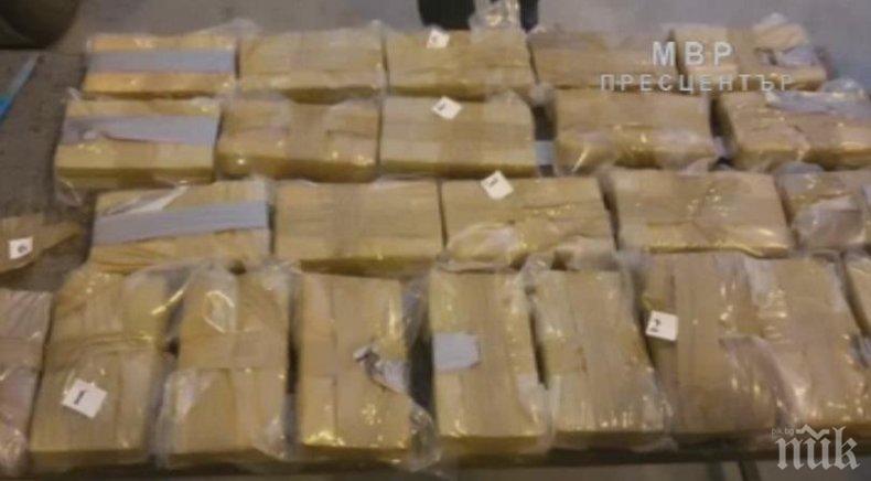 Разкриха подробности за разбития накоканал от Турция към Холандия