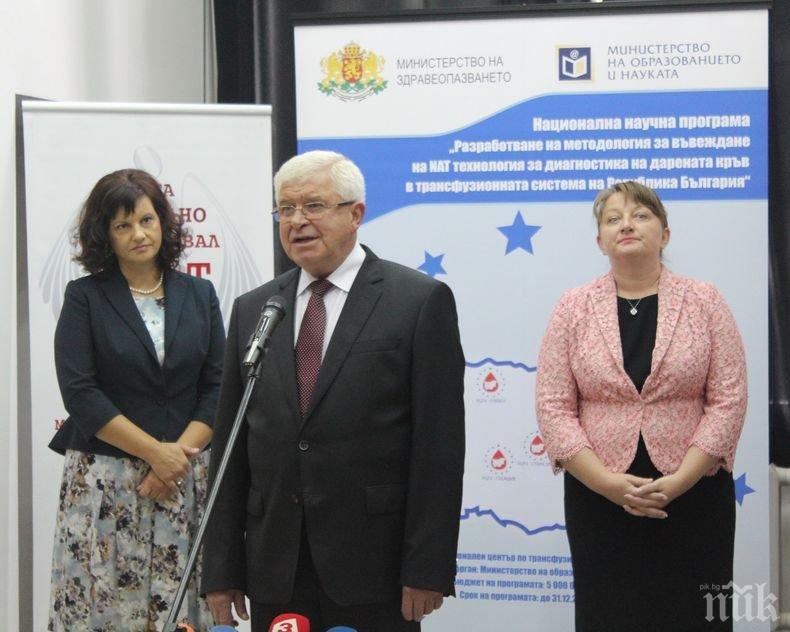 Ананиев: България въвежда технология за изследване на кръвта на световно ниво