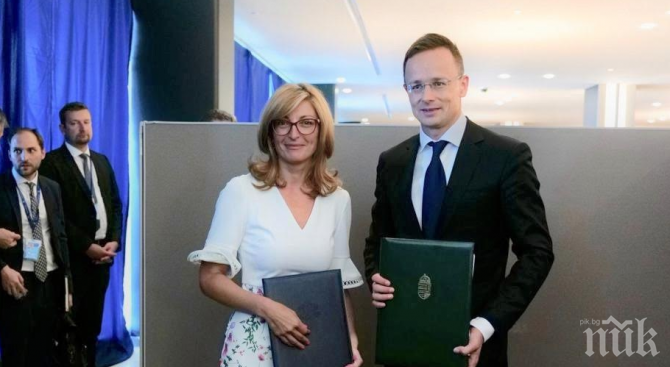 Екатерина Захариева и Петер Сиярто подписаха Програма за сътрудничество между България и Унгария