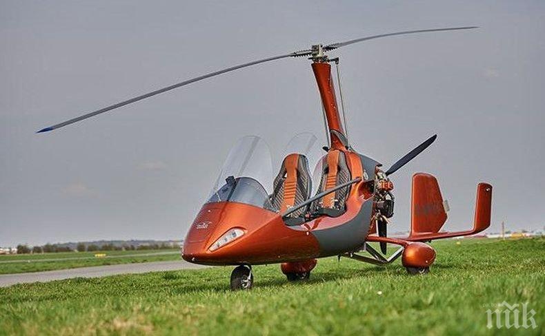 Британски авантюрист обиколи света с жирокоптер