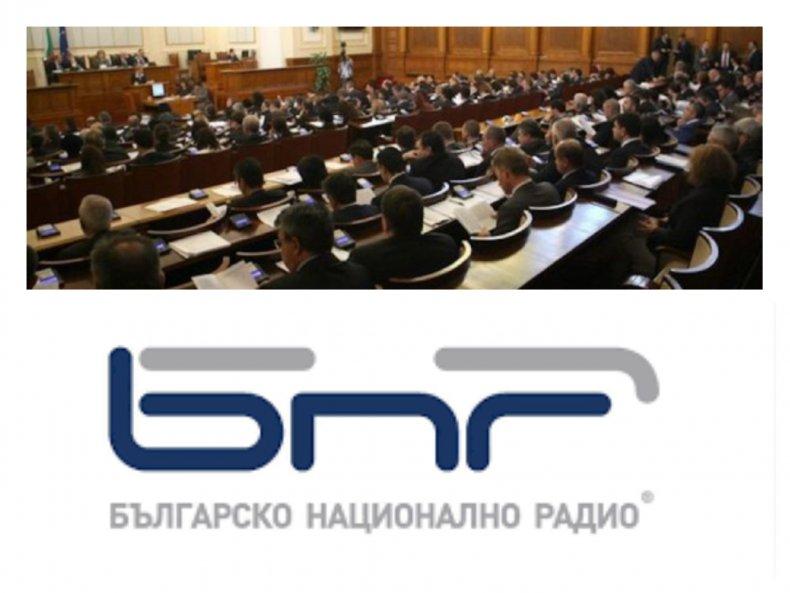 ИЗВЪНРЕДНО В ПИК TV: Депутатите вкарват Сметната палата в БНР, правят комисия за спирането на Хоризонт 