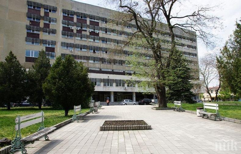 В болницата в Добрич стартира кръводарителска кампания