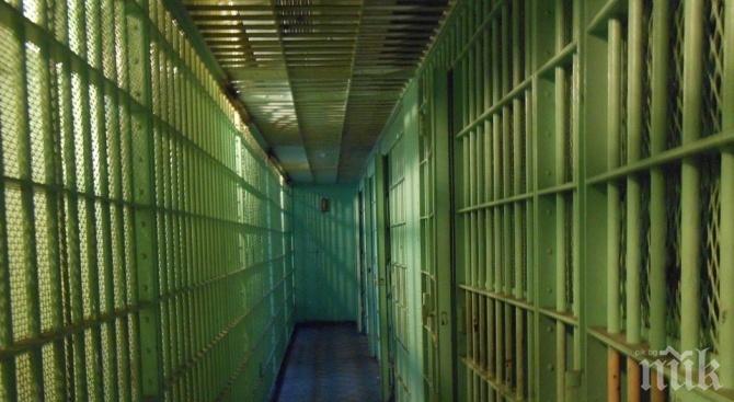 Спипаха дизайнерска дрога в колет за затворник в Бобов дол