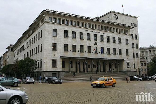 Спестяванията на домакинствата в банките са се увеличили до 53.660 млрд. лева