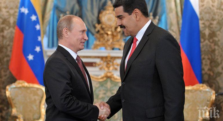 Николас Мадуро пристига на посещение в Русия