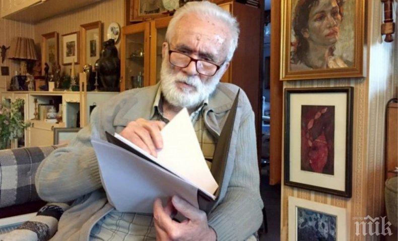 IN MEMORIAM: Думите на Любомир Левчев остават - И свободата съм я чувствал най-добре след болка от раздяла