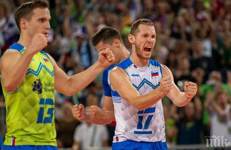 Фурор: Волейболистите на Словения не простиха и на Русия на Евро 2019