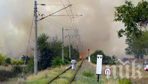 65 души евакуирани от гарата в Пазарджик заради пламнал локомотив