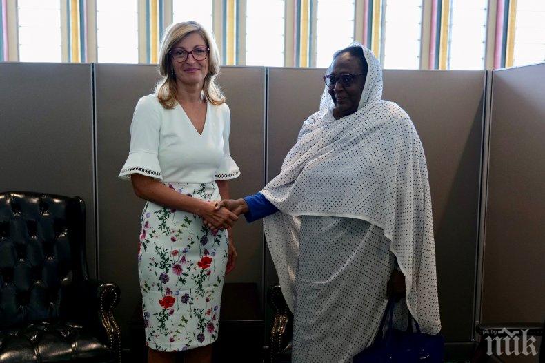 Екатерина Захариева се срещна с първия дипломат на Судан