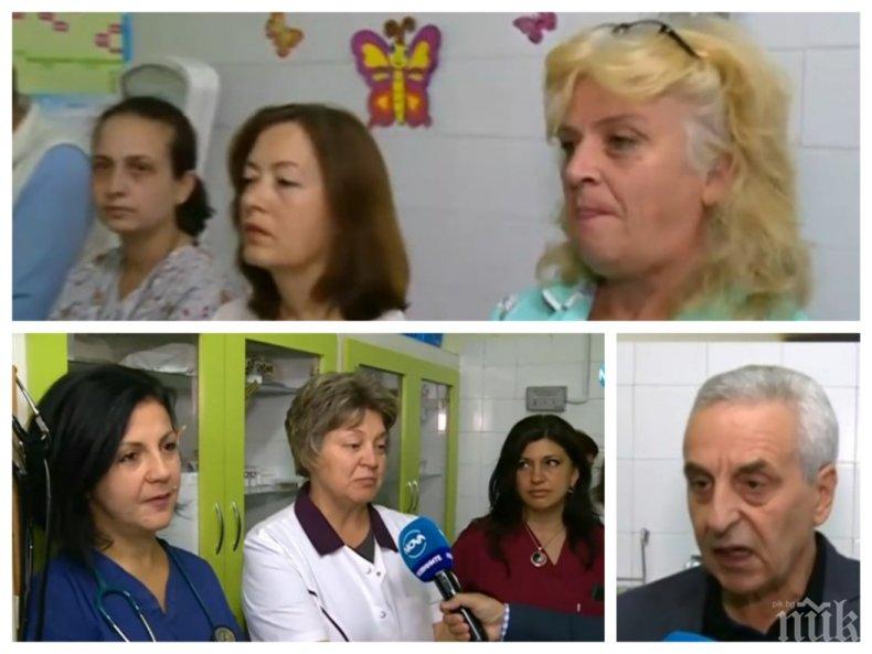 Медсестрите в Карлово излизат на протест с оставки в мантите