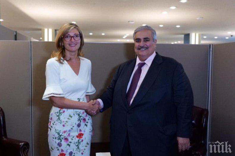 Екатерина Захариева се срещна с външния министър на Бахрейн 