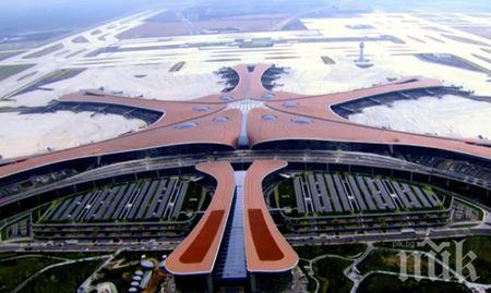 Пекин вече има ново ултрамодерно летище