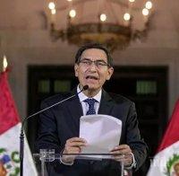 Конгресът на Перу отстрани от власт президента на страната