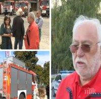 Собственикът на „Дунарит” с добра новина: Пожарът е ликвидиран. Хубаво е, че няма пострадали хора