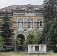 ГЕРБ-СДС с остра декларация до Синода: Посещението на митрополит Антоний е било с политически цели, които не се декларират открито