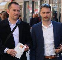 ПЪРВО В ПИК: ВМРО иска Цацаров да прекрати дейността на Българския хелзински комитет