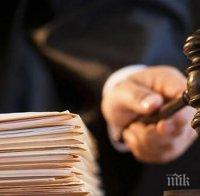 Присъда за жена от Видин, опитала да подкупи полицай