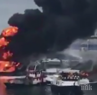 Девет души са пострадали при голям пожар на пристанище на Малдивите