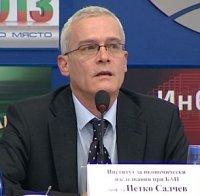 Проф. Петко Салчев е назначен за заместник-директор на Изпълнителна агенция 