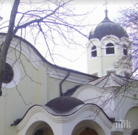 БЕЗОБРАЗИЕ: Ограбиха църква за трети път