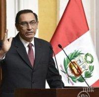 Президентът на Перу разпусна паралмента на страната