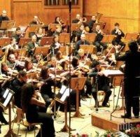 Отбелязваме Световния ден на музиката