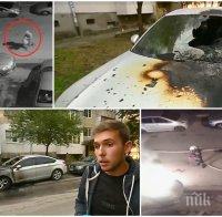 ОГНЕНА ВЕНДЕТА! Запалиха колата на разследващ полицай в София