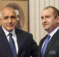 Борисов и Радев на среща за казуса със Северна Македония