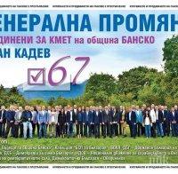 СДС алармира: Нагла кражба от 