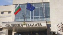 Делото за отвлеченото и държано в плен момиче от Добрич влиза в съда