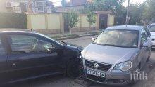 Жена е тежко ранена, след като заби колата си в насрещно "Пежо"