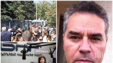 ТОВА ЛИ ИСКАХА КАТО СКАЧАХА?! Член на УС на БНР изригна: Шепа хора узурпираха ефира, цензурират колегите си! Помията взе да става в повече