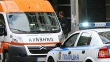 Мъж се обърна с "Фолксваген", сгази го друг автомобил