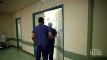 ТРАГЕДИЯ: 11-месечно бебе почина в болница в Разград - родителите обвиняват лекари за смъртта му