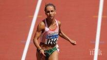 ЛОШО: Инна Ефтимова отпадна в сериите на 100 м в Доха