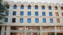 Великотърновският университет открива 56-ата си академична учебна година