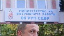 Пиянските изцепки изядоха главата на шефа на VI РПУ